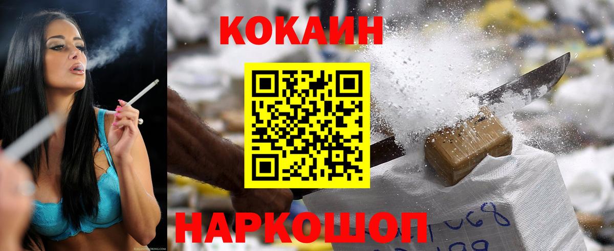 КОКАИН Колумбийский Карасук
