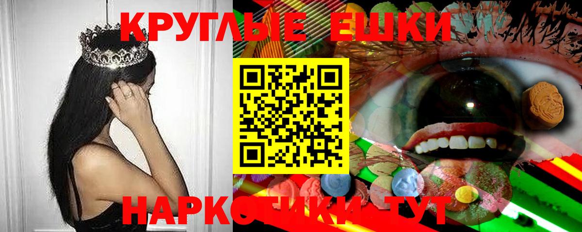 Ecstasy DUBAI  Ecstasy 280 MDMA  Вход с VPN  Карасук 