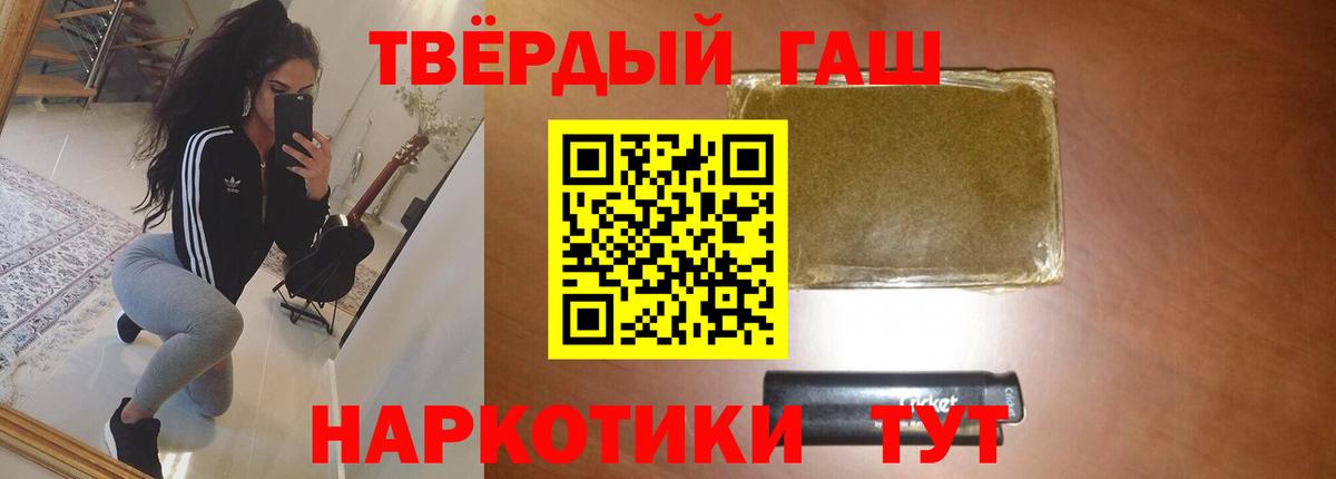 Гашиш Premium  Гашиш  ГАШИШ гашик  Карасук  Вход с VPN 