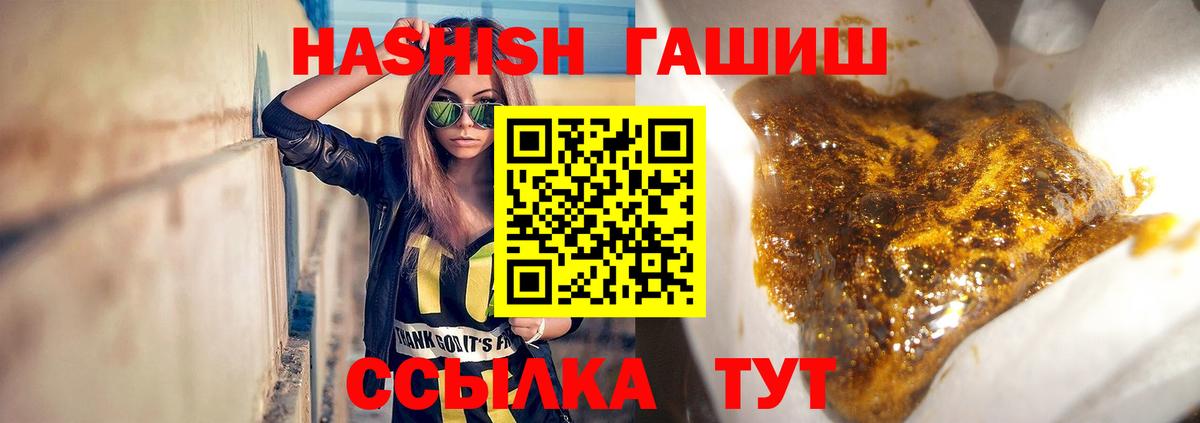 Гашиш хэш Карасук