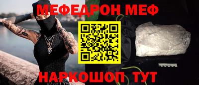 mdpv Бузулук