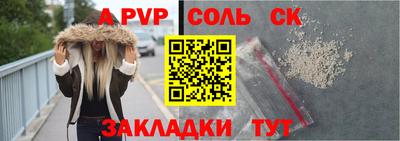 а пвп мука Будённовск