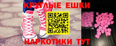 mdpv Бузулук