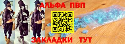 а пвп мука Будённовск