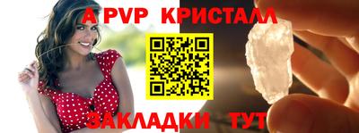 ALPHA PVP Бугуруслан