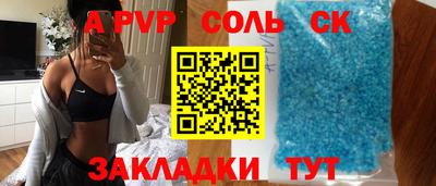 mdpv Бузулук