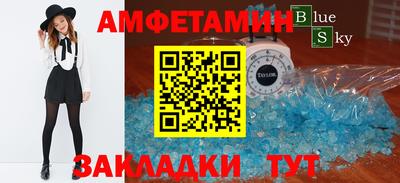 а пвп мука Будённовск
