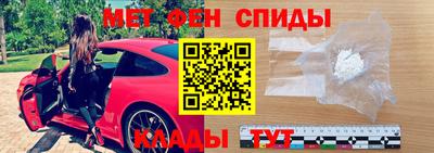 ALPHA PVP Бугуруслан