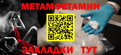 а пвп мука Будённовск