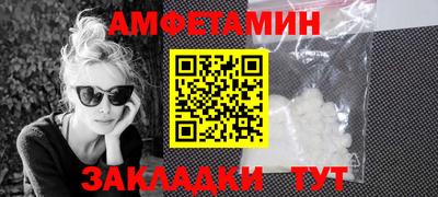 а пвп мука Будённовск