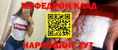 а пвп мука Будённовск