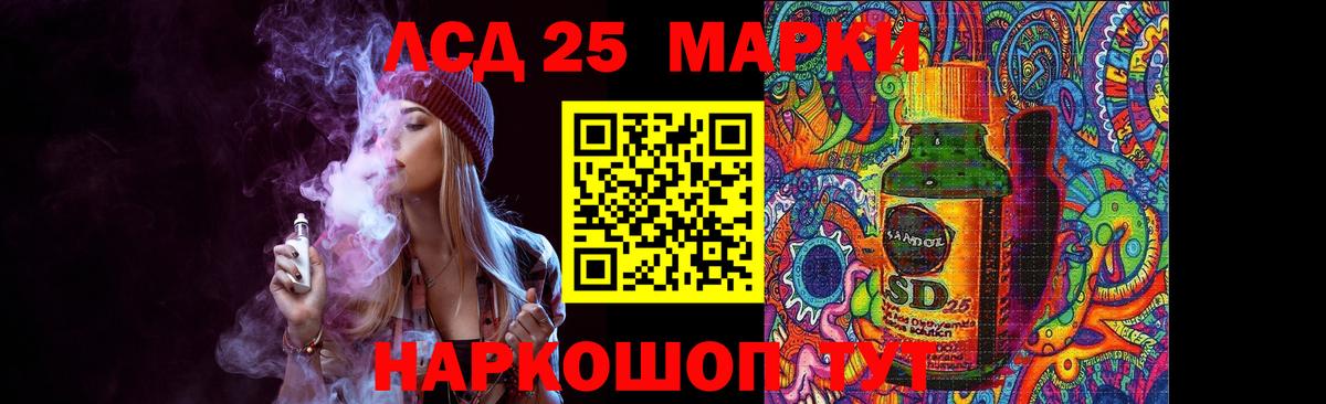 ЛСД экстази ecstasy Карасук