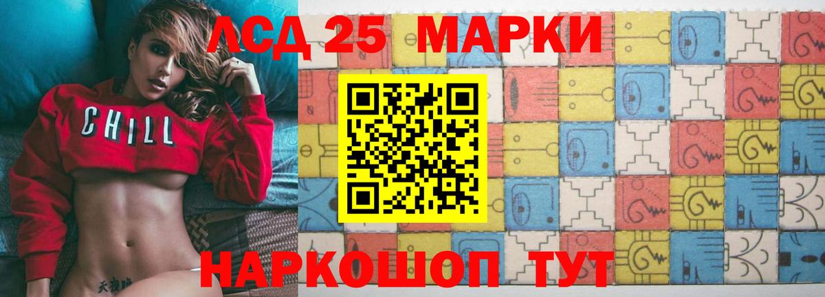ЛСД экстази ecstasy  Вход с VPN  LSD-25 экстази ecstasy  Карасук 