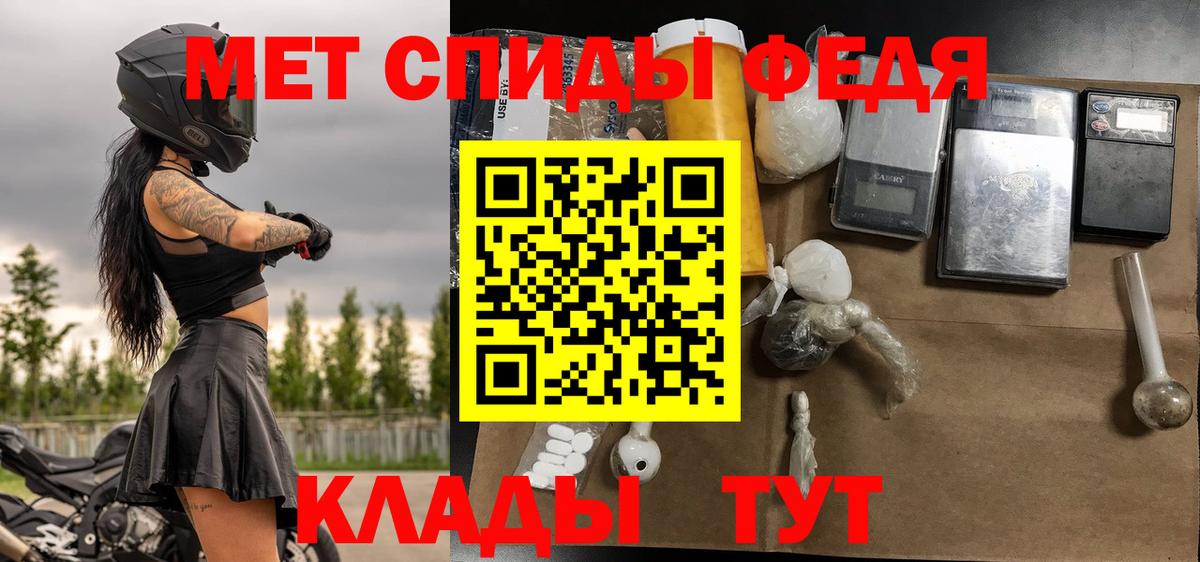 Первитин винт  Вход с VPN  Карасук 