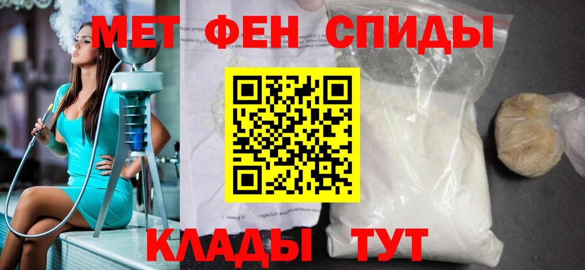 Метамфетамин Декстрометамфетамин 99.9% Карасук