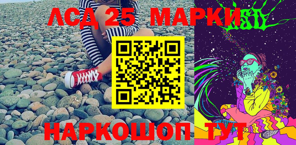 Марки NBOMe 1,8мг  Вход с VPN  Марки NBOMe 1,8мг  Карасук 
