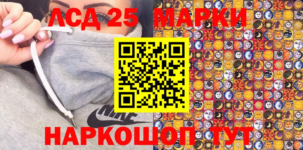Марки N-bome 1500мкг Карасук