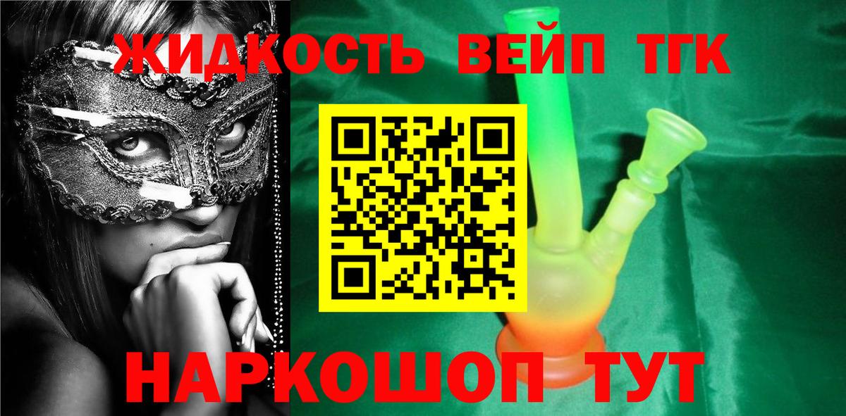 Карасук  Дистиллят ТГК Wax  Вход с VPN 