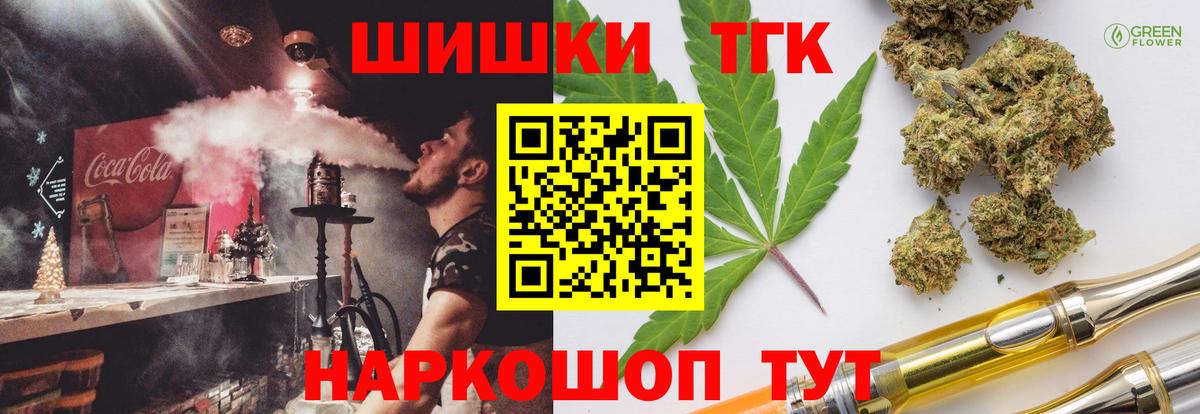 Карасук  Бошки Шишки ГИДРОПОН  Марихуана SATIVA & INDICA  Вход с VPN  Марихуана конопля 