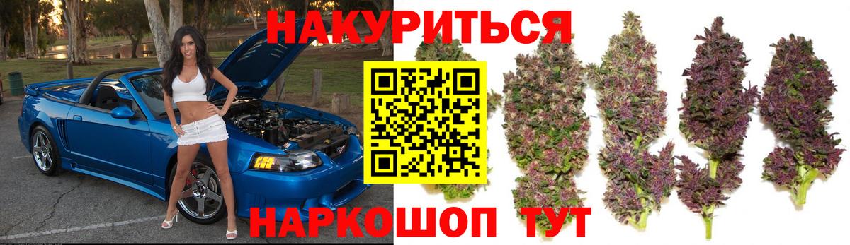 Марихуана тримм Карасук